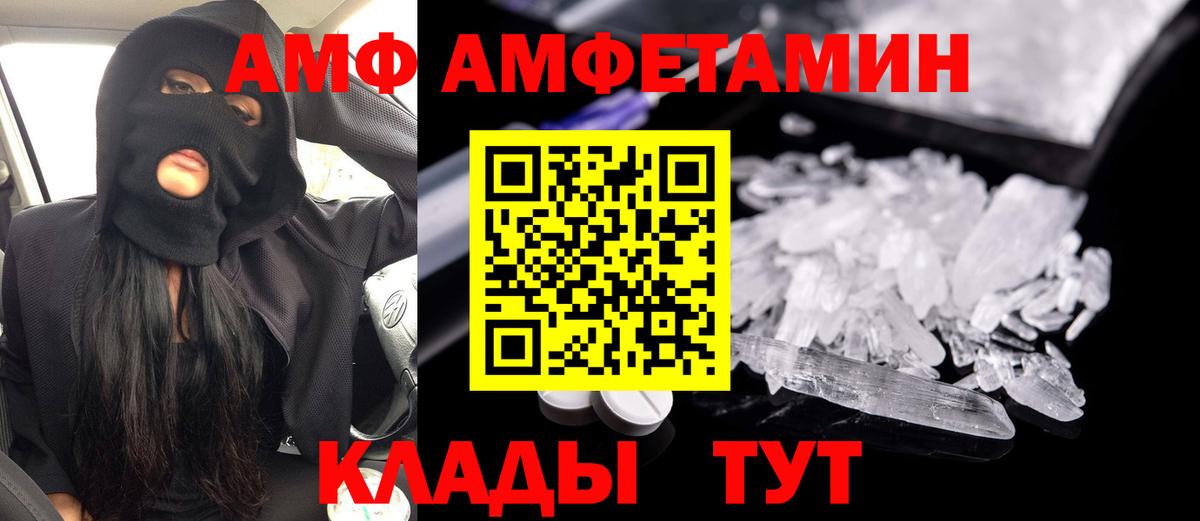АМФ Premium Можга