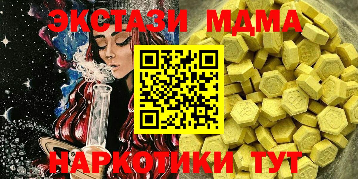 Экстази Philipp Plein Можга