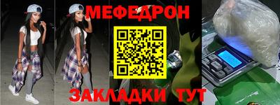 кокаин колумбия Славянск-на-Кубани