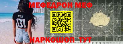 кокаин колумбия Славянск-на-Кубани