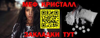 синтетический гашиш Славгород