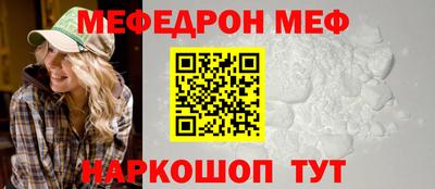 синтетический гашиш Славгород