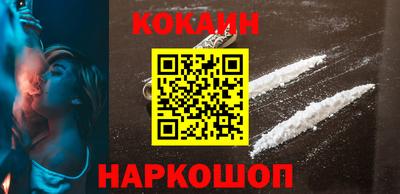кокаин колумбия Славянск-на-Кубани