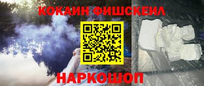 Альфа ПВП Сланцы
