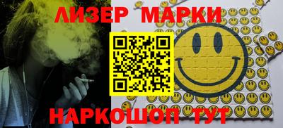 Альфа ПВП Сланцы