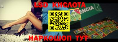 синтетический гашиш Славгород