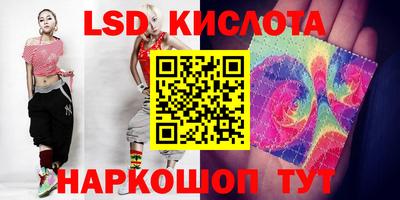 Альфа ПВП Сланцы