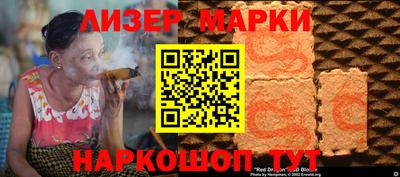Альфа ПВП Сланцы