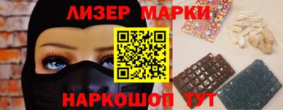 синтетический гашиш Славгород