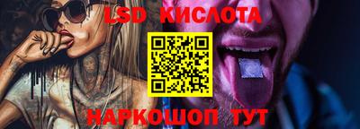 Альфа ПВП Сланцы