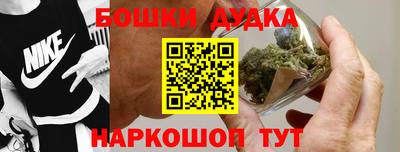 синтетический гашиш Славгород
