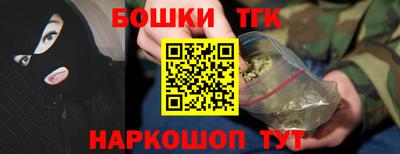 синтетический гашиш Славгород