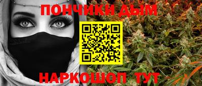 синтетический гашиш Славгород
