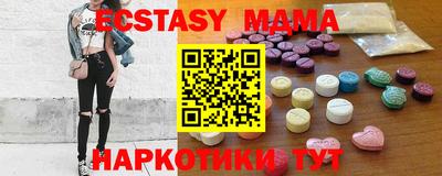 кокаин колумбия Славянск-на-Кубани