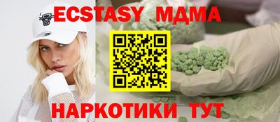 кокаин колумбия Славянск-на-Кубани