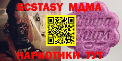синтетический гашиш Славгород