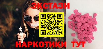 Альфа ПВП Сланцы