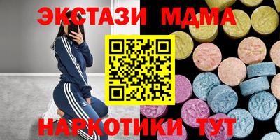 синтетический гашиш Славгород