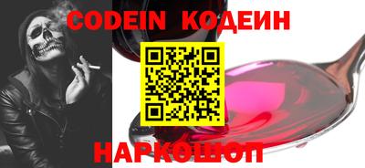 кокаин колумбия Славянск-на-Кубани