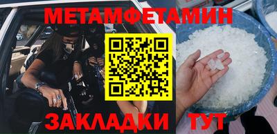 Альфа ПВП Сланцы