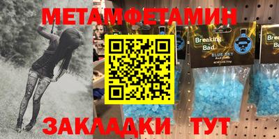 синтетический гашиш Славгород
