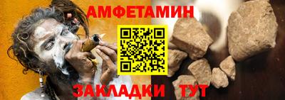 Альфа ПВП Сланцы