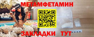 кокаин колумбия Славянск-на-Кубани