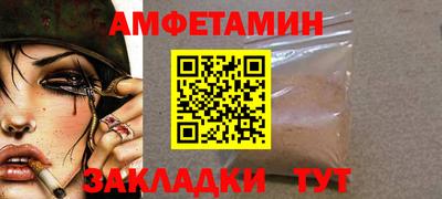 синтетический гашиш Славгород