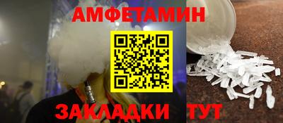 синтетический гашиш Славгород