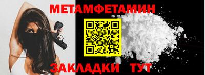 синтетический гашиш Славгород