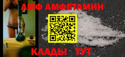 синтетический гашиш Славгород