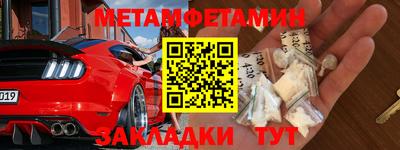 Альфа ПВП Сланцы