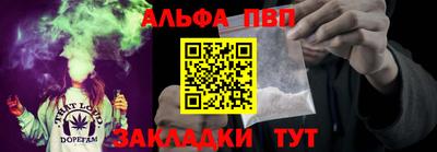 синтетический гашиш Славгород