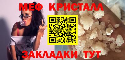 Альфа ПВП Сланцы
