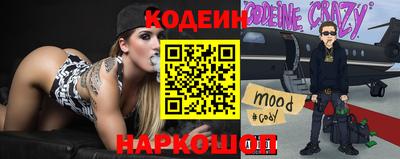 Альфа ПВП Сланцы