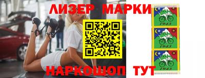 Альфа ПВП Сланцы