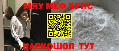 Альфа ПВП Сланцы