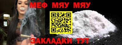 синтетический гашиш Славгород