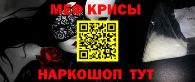 Альфа ПВП Сланцы