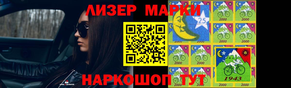Лсд 25 экстази ecstasy Можга