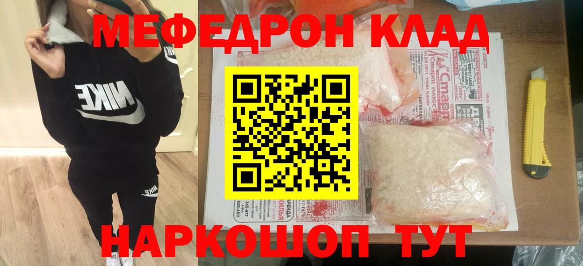 OMG онион  Вход с VPN  Можга  Меф mephedrone  МЕФ мука  Меф 