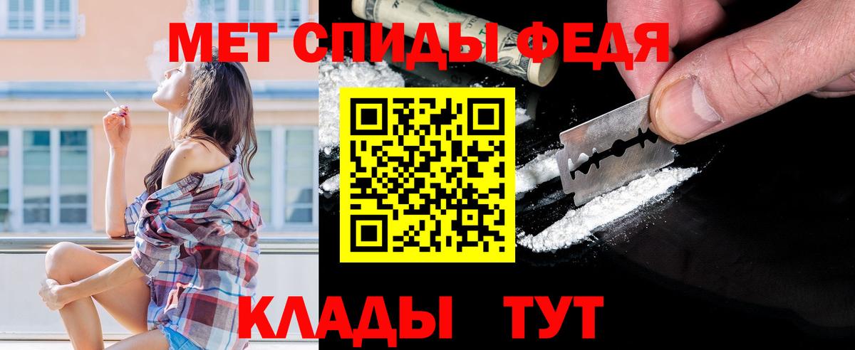 Можга  Метамфетамин Декстрометамфетамин 99.9%  Вход с VPN  Метамфетамин Декстрометамфетамин 99.9% 