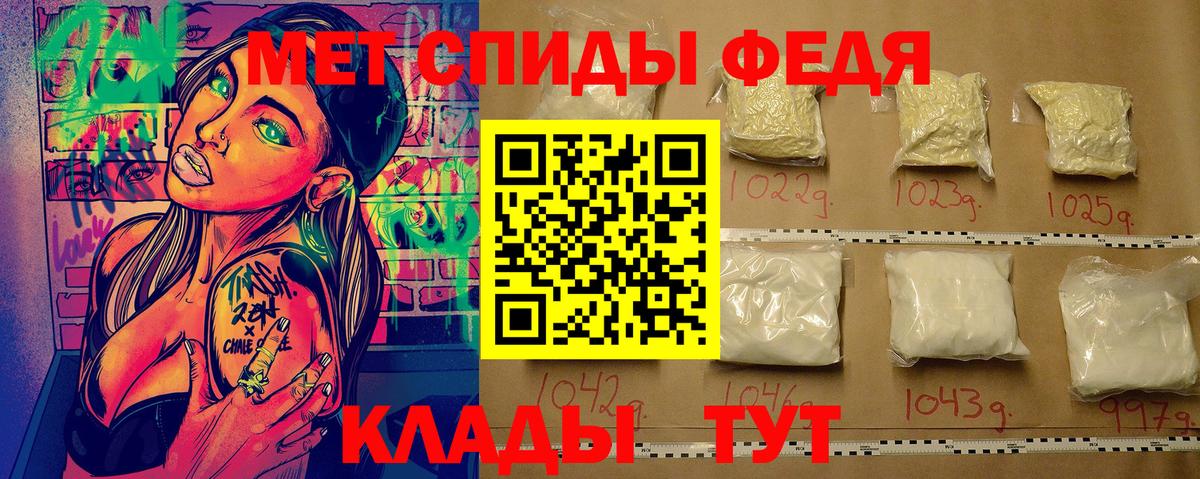 Первитин пудра Можга