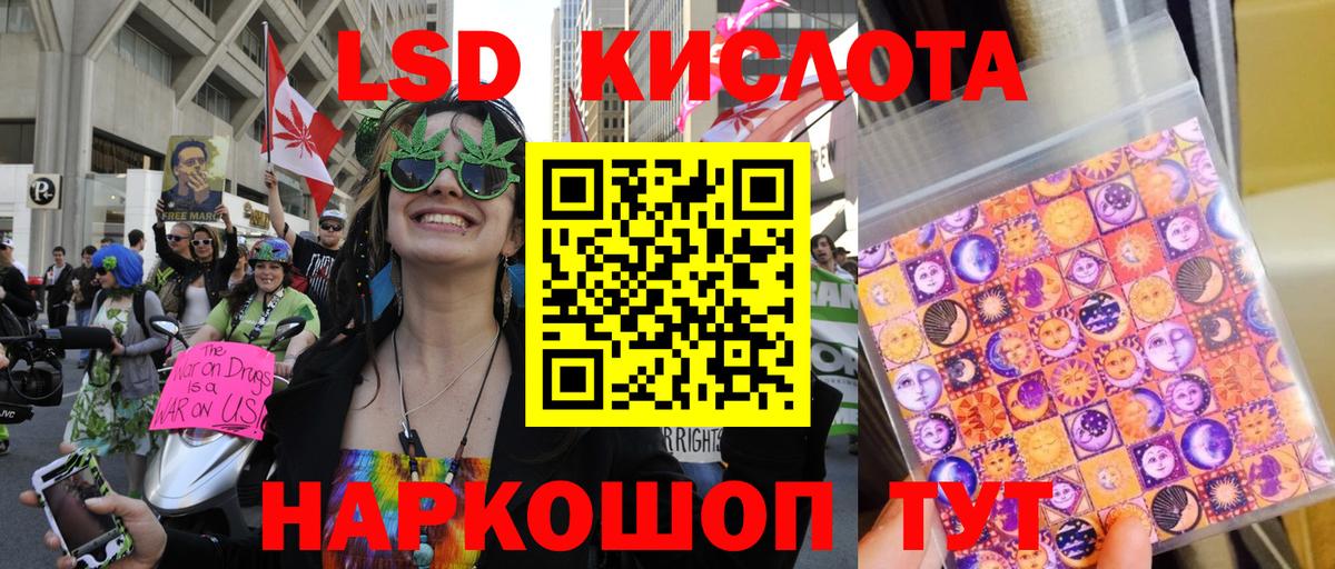 Можга  Марки NBOMe 1,8мг  Марки NBOMe 1,8мг  наркотики  Вход с VPN  Наркотические марки 