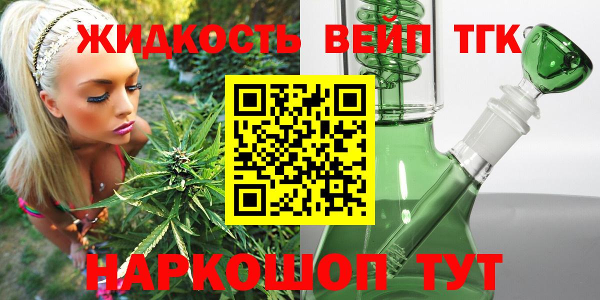 Дистиллят ТГК гашишное масло  Вход с VPN  Можга  ТГК гашишное масло 