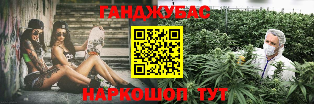 Бошки Шишки марихуана Можга