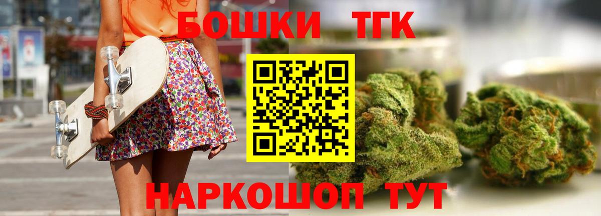 Канабис LSD WEED  Каннабис тримм  Шишки марихуана SATIVA & INDICA  Можга  Вход с VPN  МАРИХУАНА сатива 
